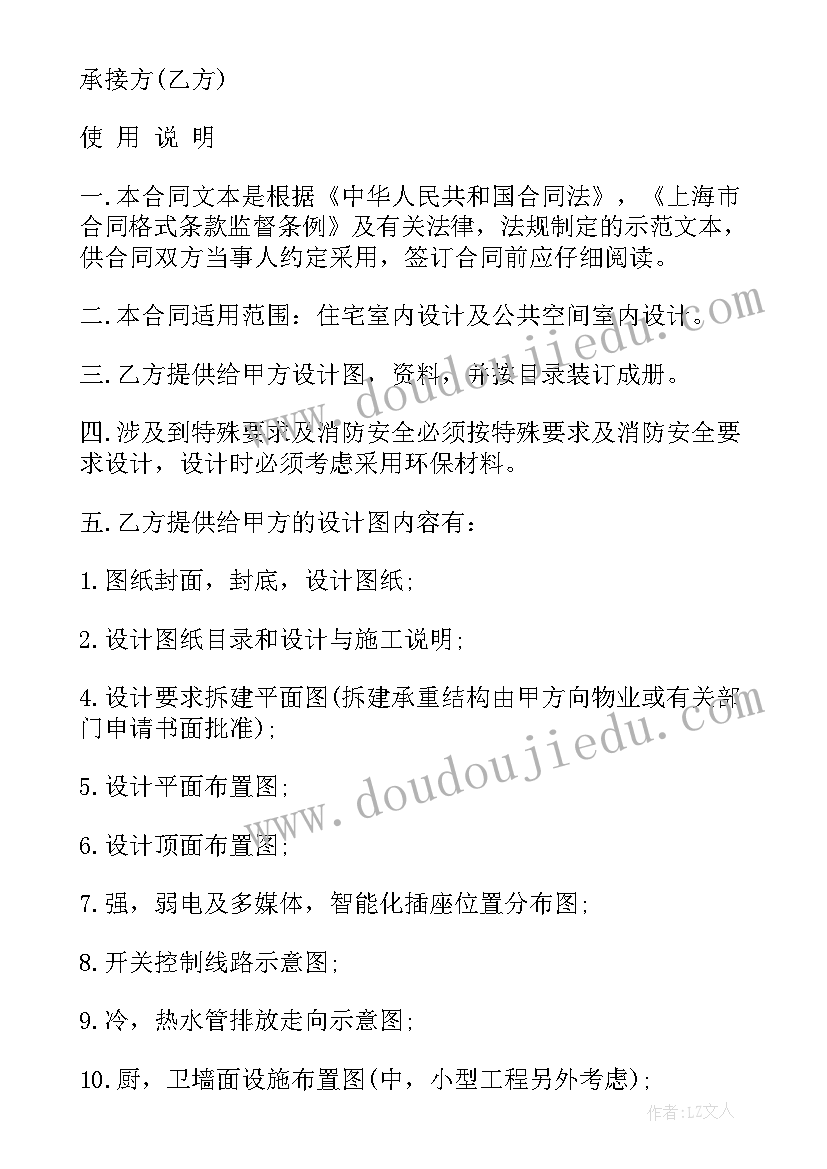 最新小班音乐活动教案小兔和狼 小班音乐活动反思(模板6篇)