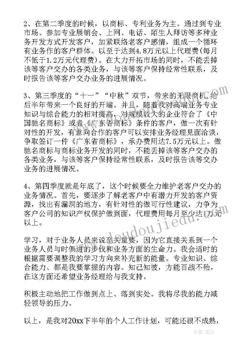 银行理财经理年终总结个人总结(大全6篇)