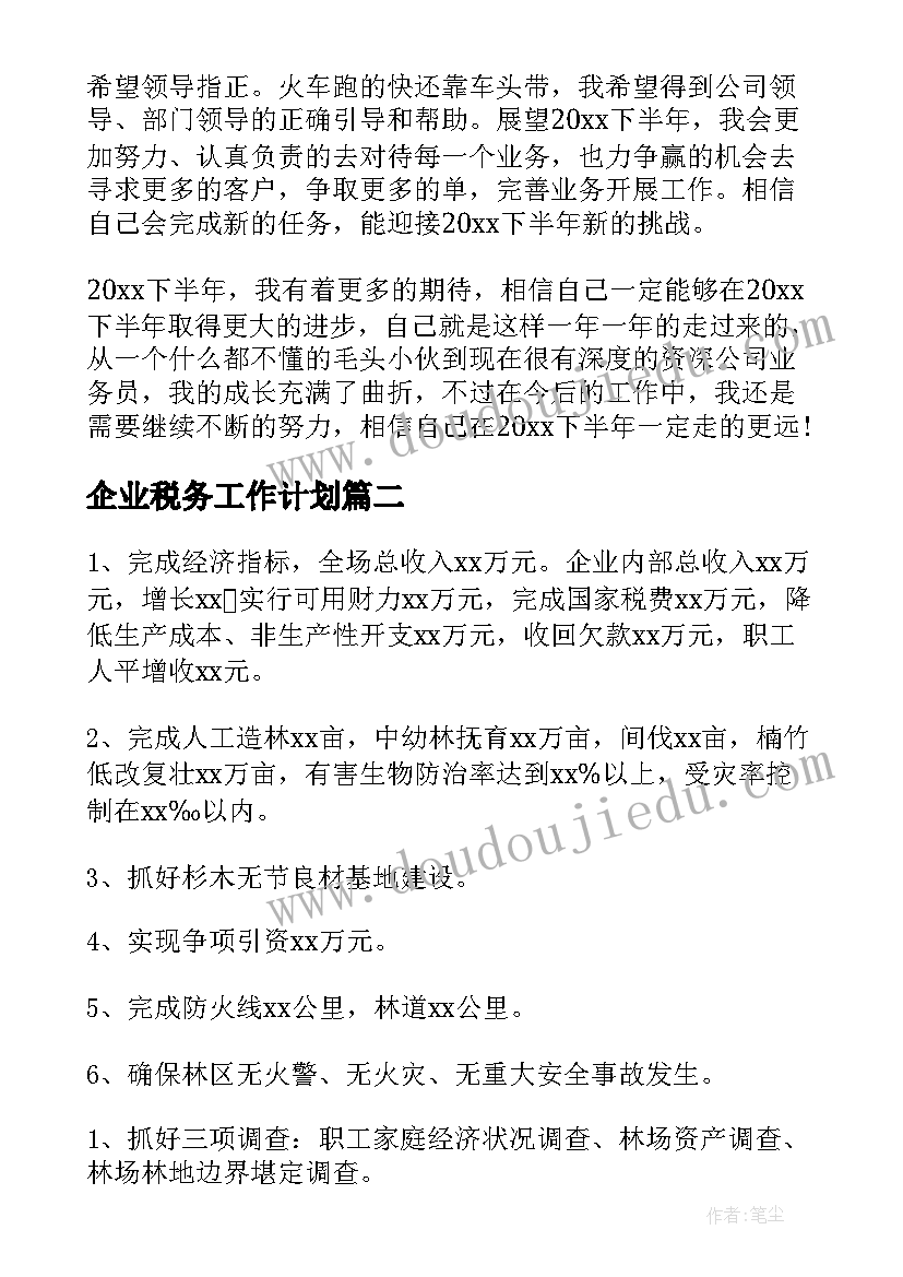 银行理财经理年终总结个人总结(大全6篇)