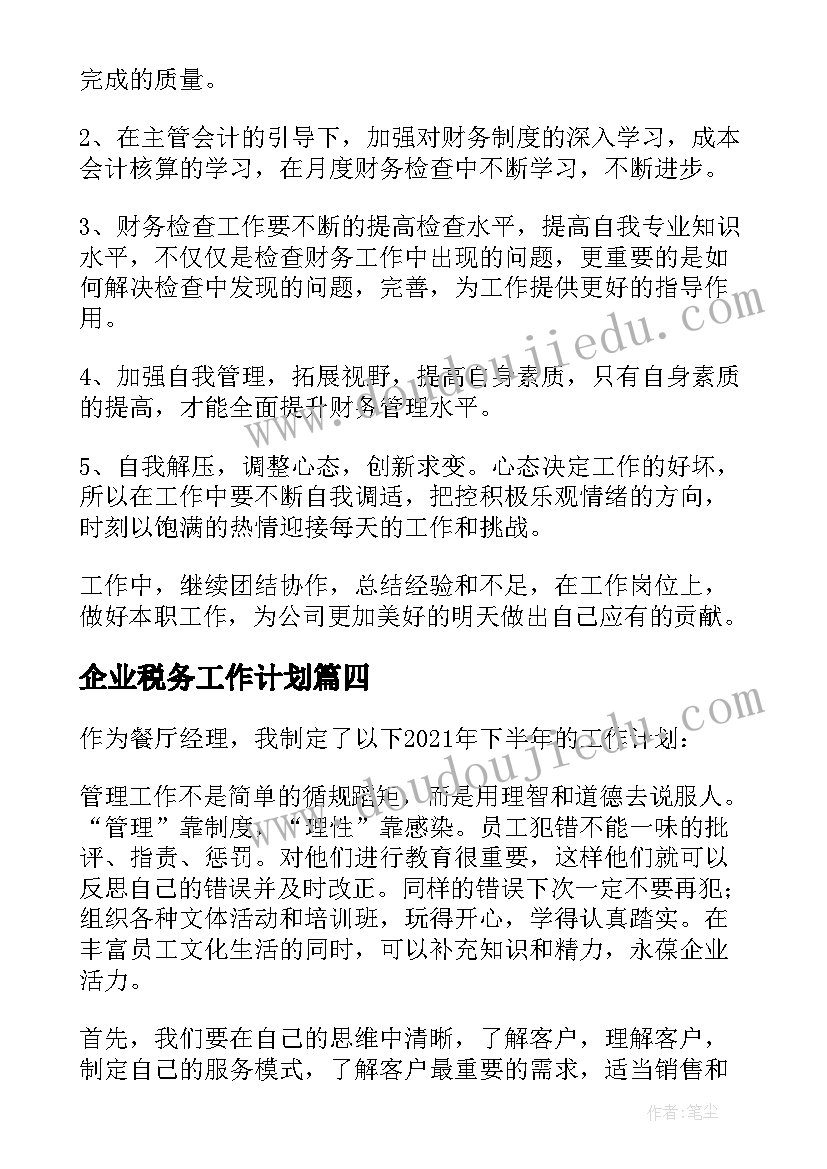 银行理财经理年终总结个人总结(大全6篇)