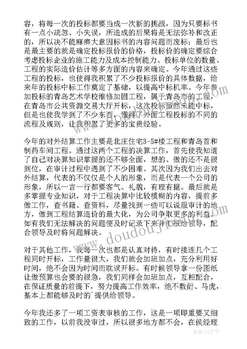 最新医保局工作计划和目标(优秀5篇)