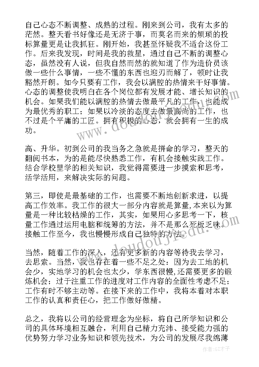 最新医保局工作计划和目标(优秀5篇)