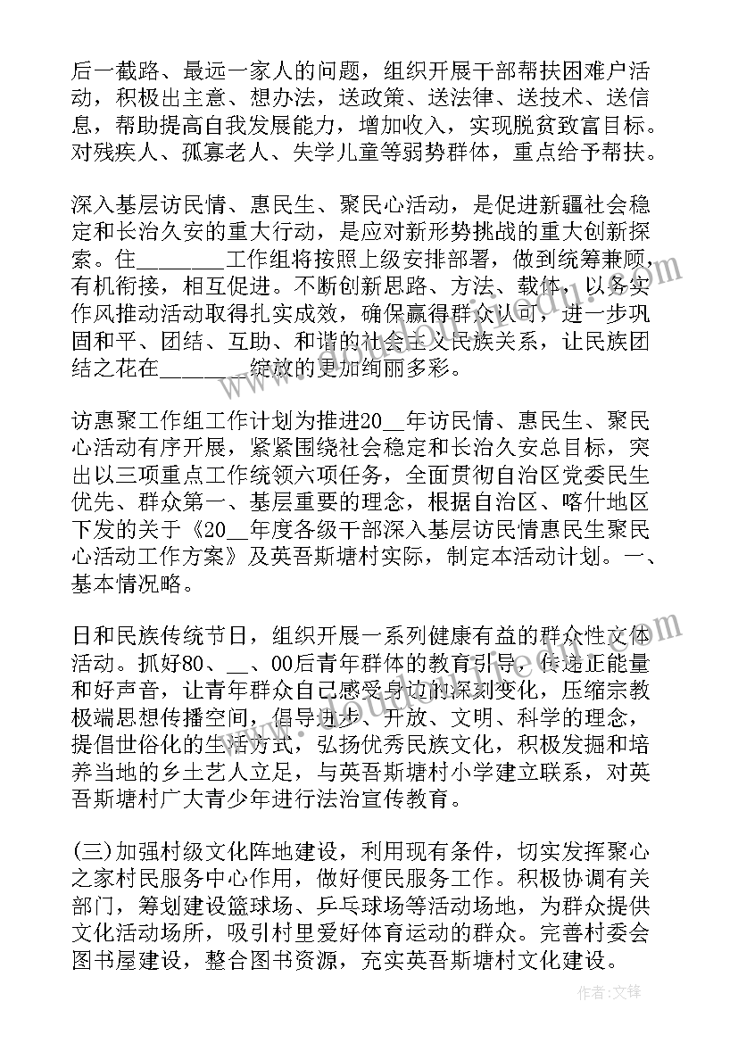 java五子棋课程设计报告总结(模板8篇)