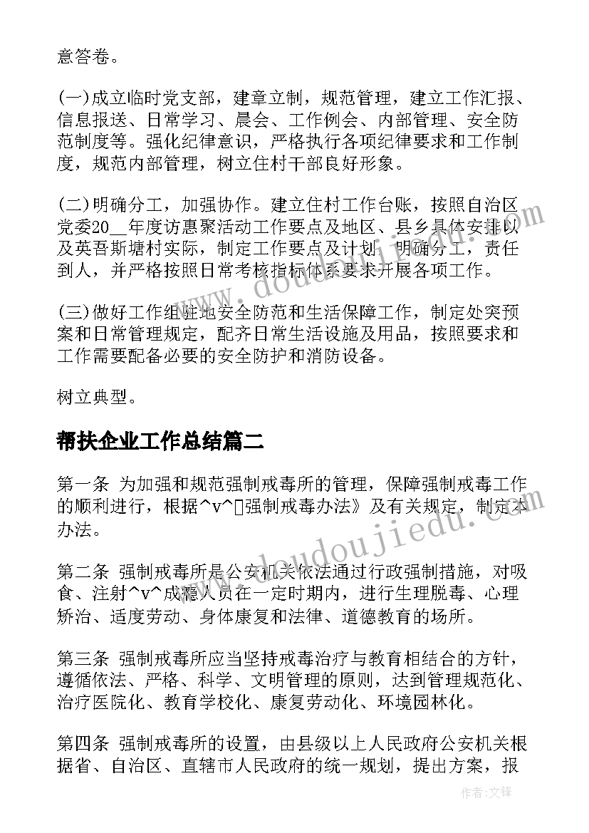 java五子棋课程设计报告总结(模板8篇)