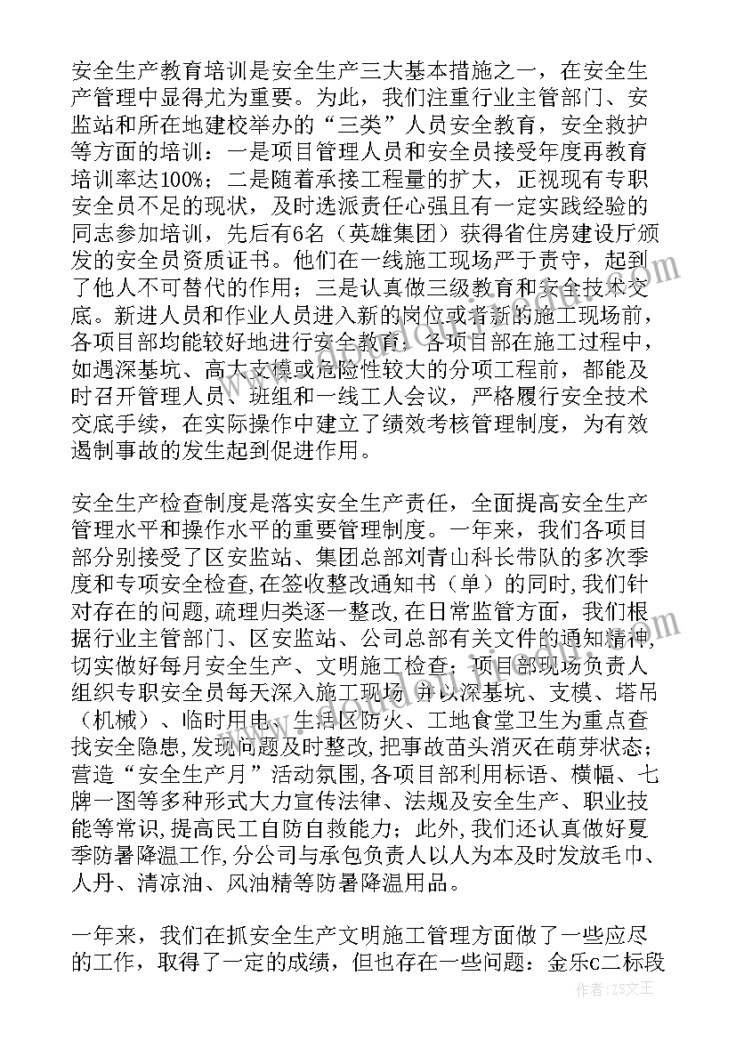 幼儿园大班班级运动会方案 幼儿园大班秋季运动会活动方案(模板5篇)