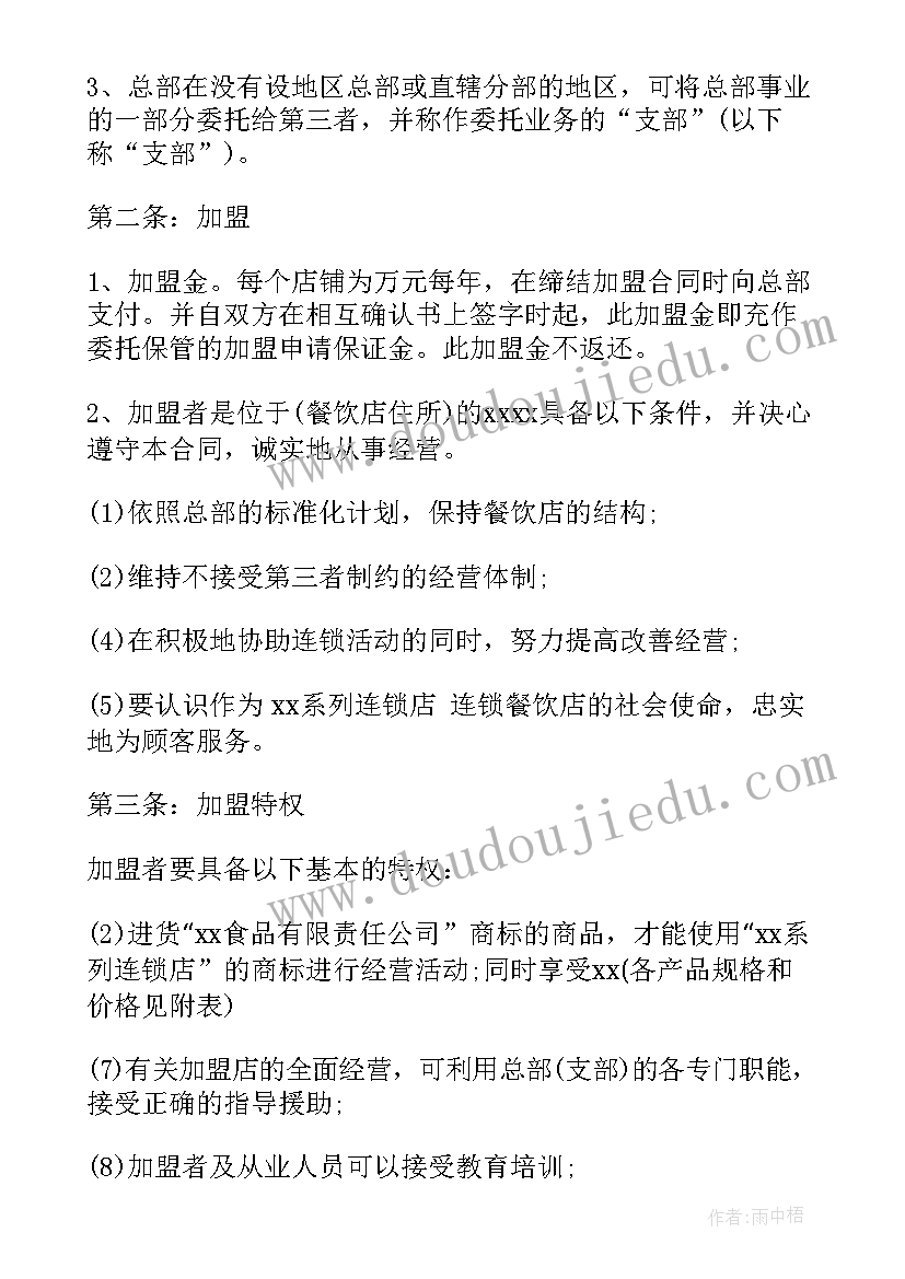 北师大版一年级语文公开课 小学一年级语文教学反思(大全8篇)