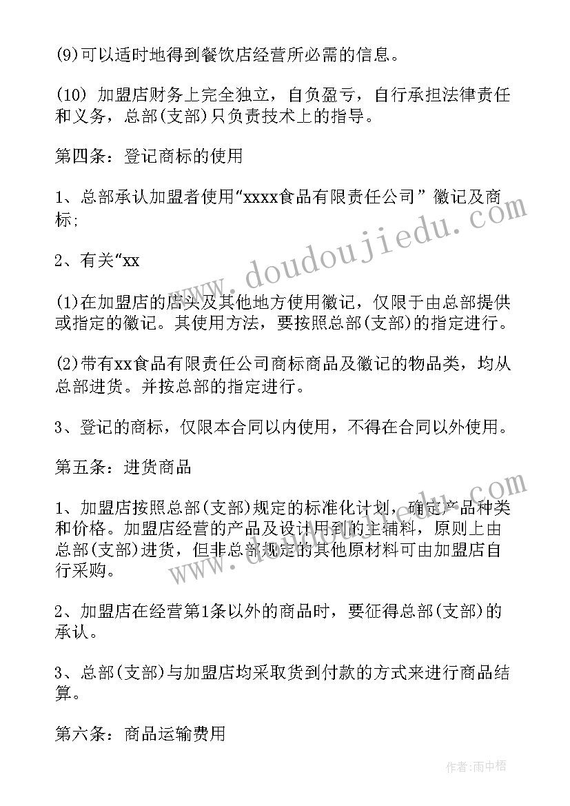 北师大版一年级语文公开课 小学一年级语文教学反思(大全8篇)