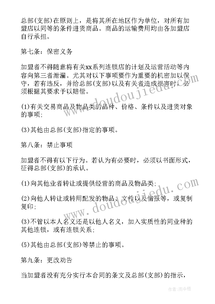 北师大版一年级语文公开课 小学一年级语文教学反思(大全8篇)