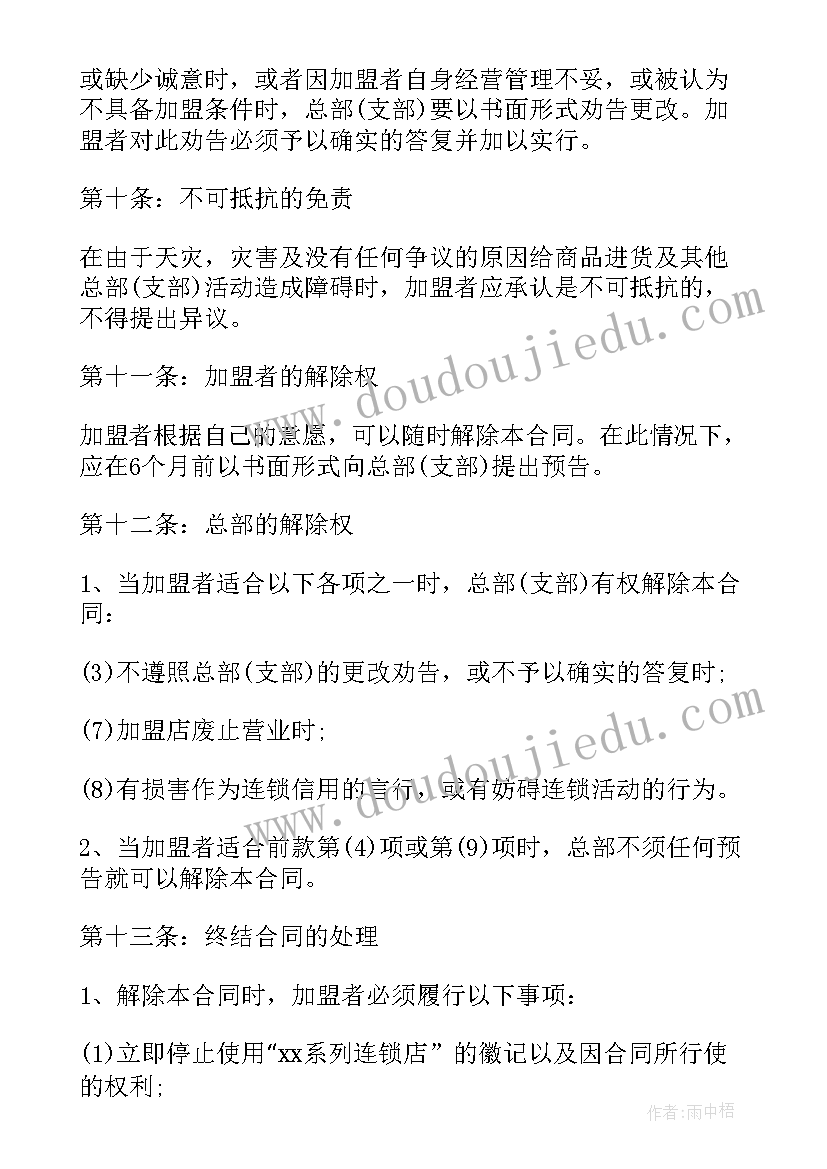 北师大版一年级语文公开课 小学一年级语文教学反思(大全8篇)