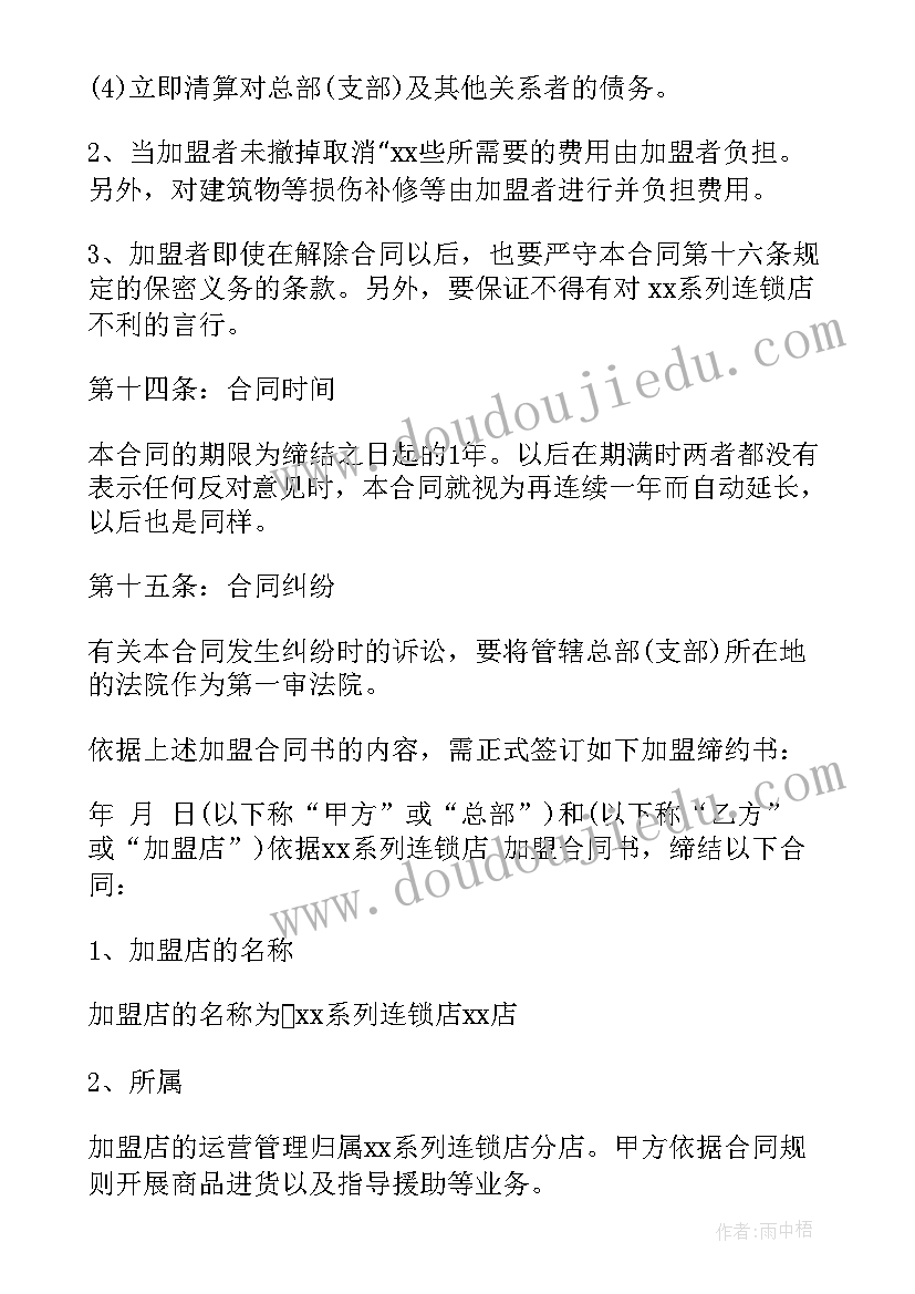 北师大版一年级语文公开课 小学一年级语文教学反思(大全8篇)