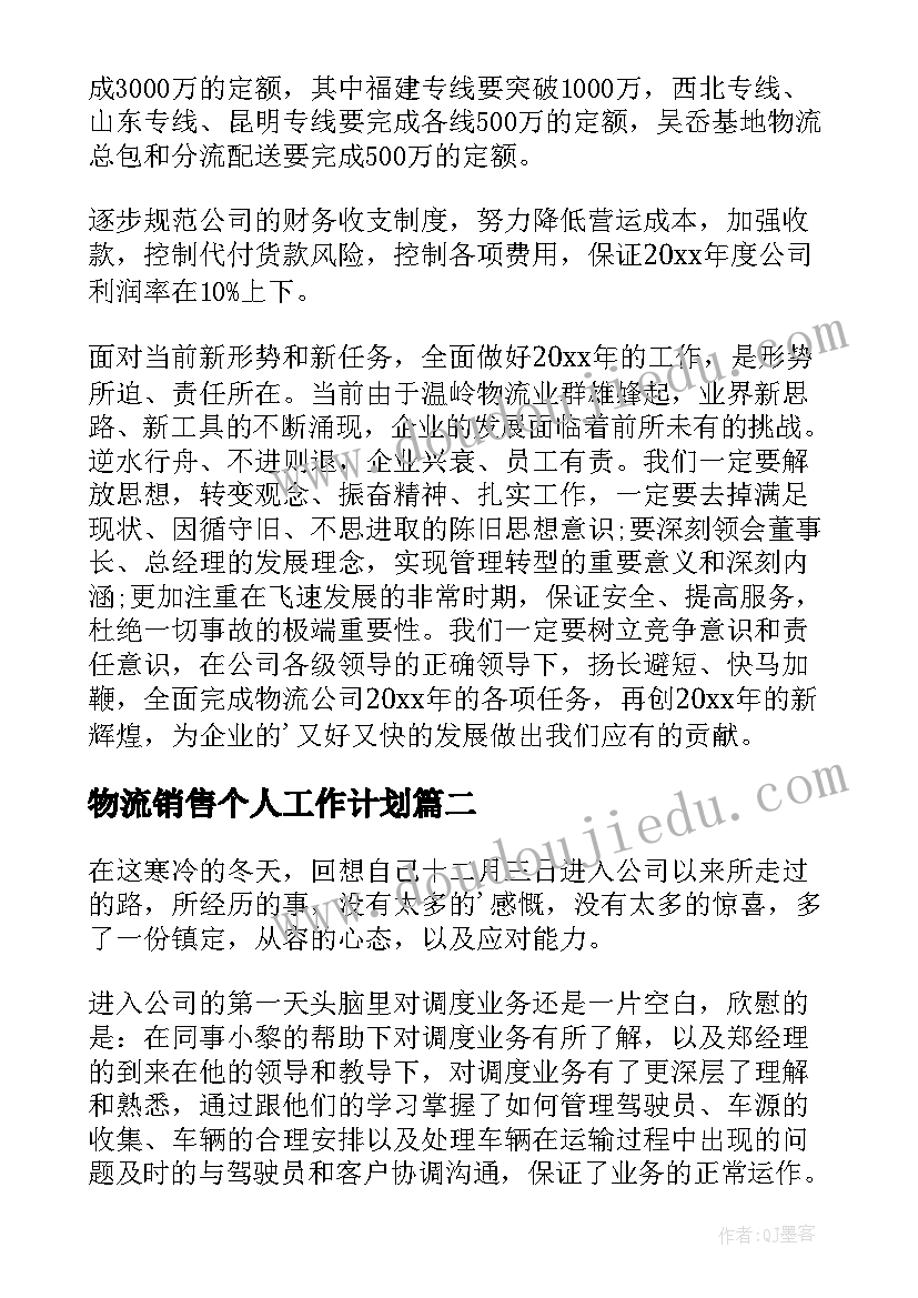 最新中班音乐教案小海军(精选8篇)