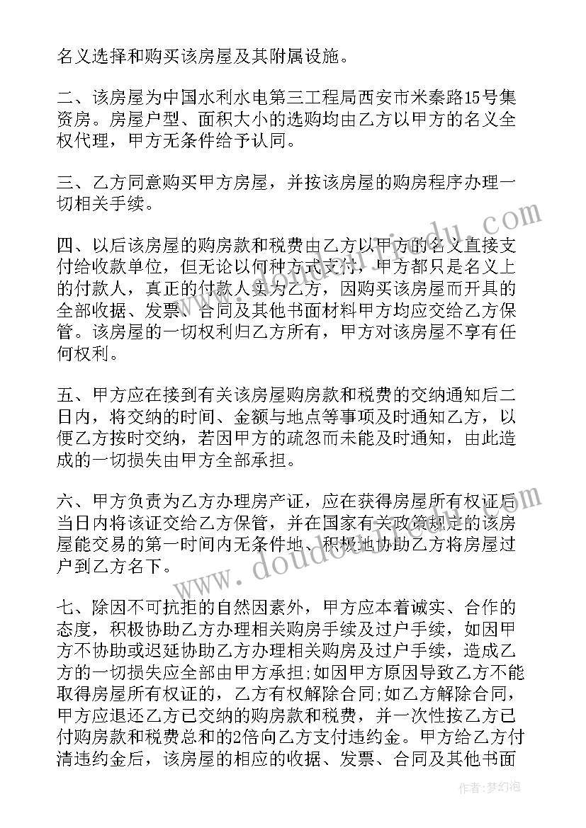 2023年主管护师职称晋升申请书 晋升中级主管护师申请书(模板5篇)