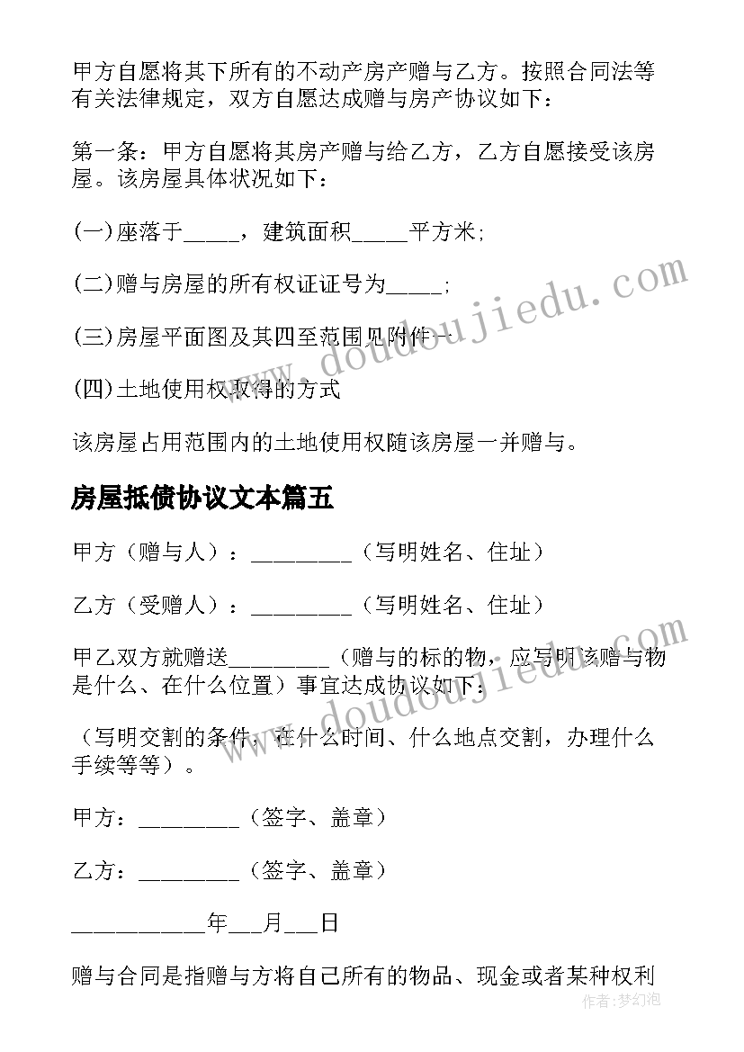 2023年主管护师职称晋升申请书 晋升中级主管护师申请书(模板5篇)