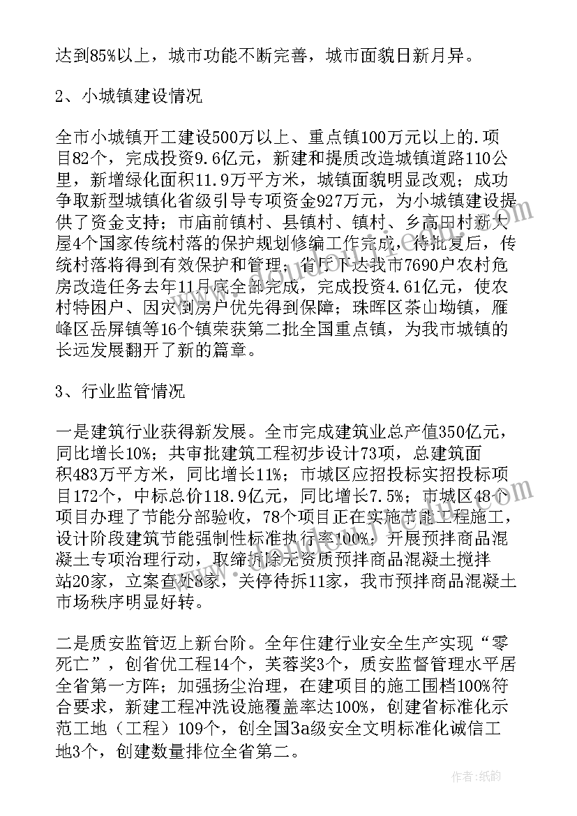 小班科学车的构造 幼儿科学活动教案水(优秀6篇)