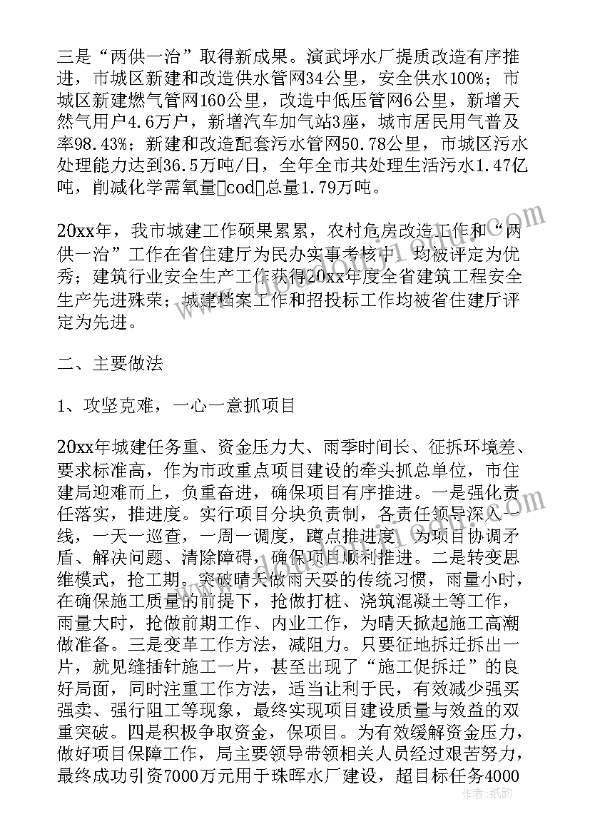 小班科学车的构造 幼儿科学活动教案水(优秀6篇)