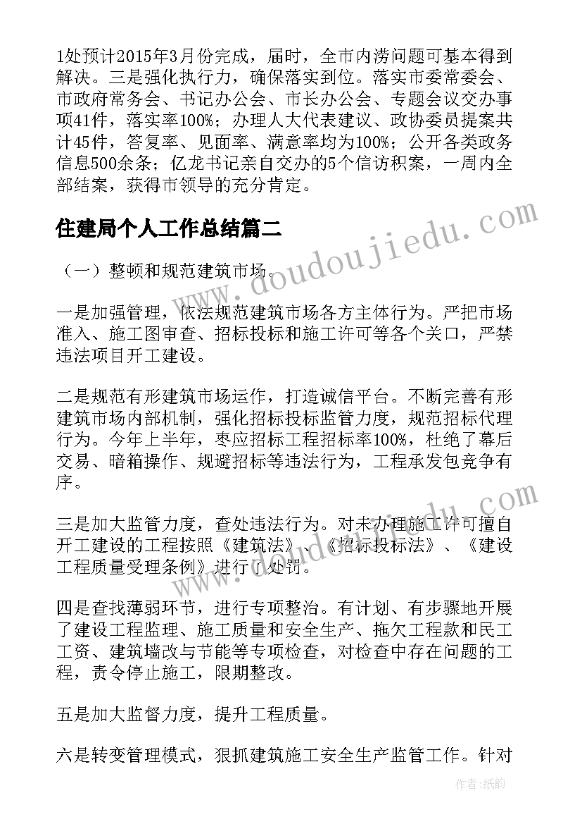 小班科学车的构造 幼儿科学活动教案水(优秀6篇)