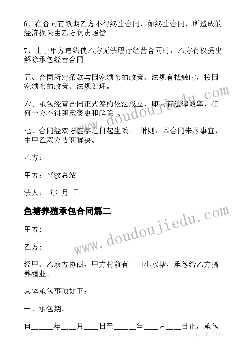 最新幼儿园元旦亲子活动名字创意 幼儿园元旦亲子活动方案(汇总6篇)