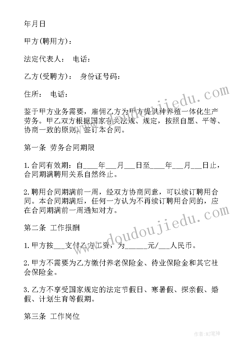 最新幼儿园元旦亲子活动名字创意 幼儿园元旦亲子活动方案(汇总6篇)