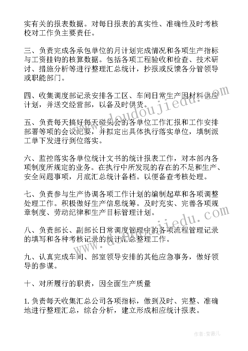 造纸车间年度总结(优质5篇)