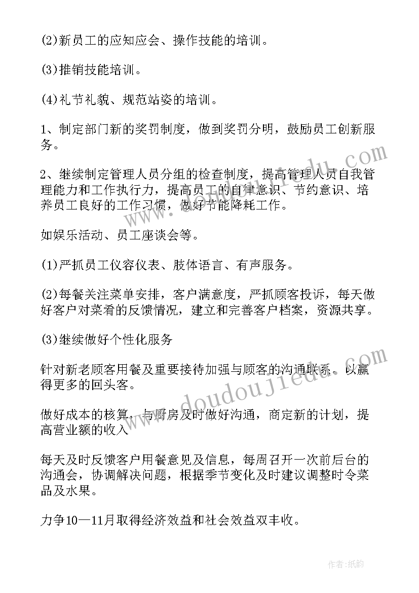 户口迁移委托书(精选7篇)