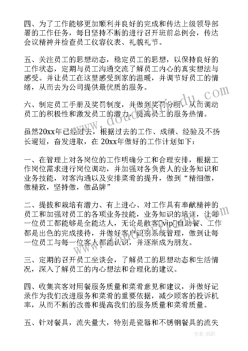 户口迁移委托书(精选7篇)