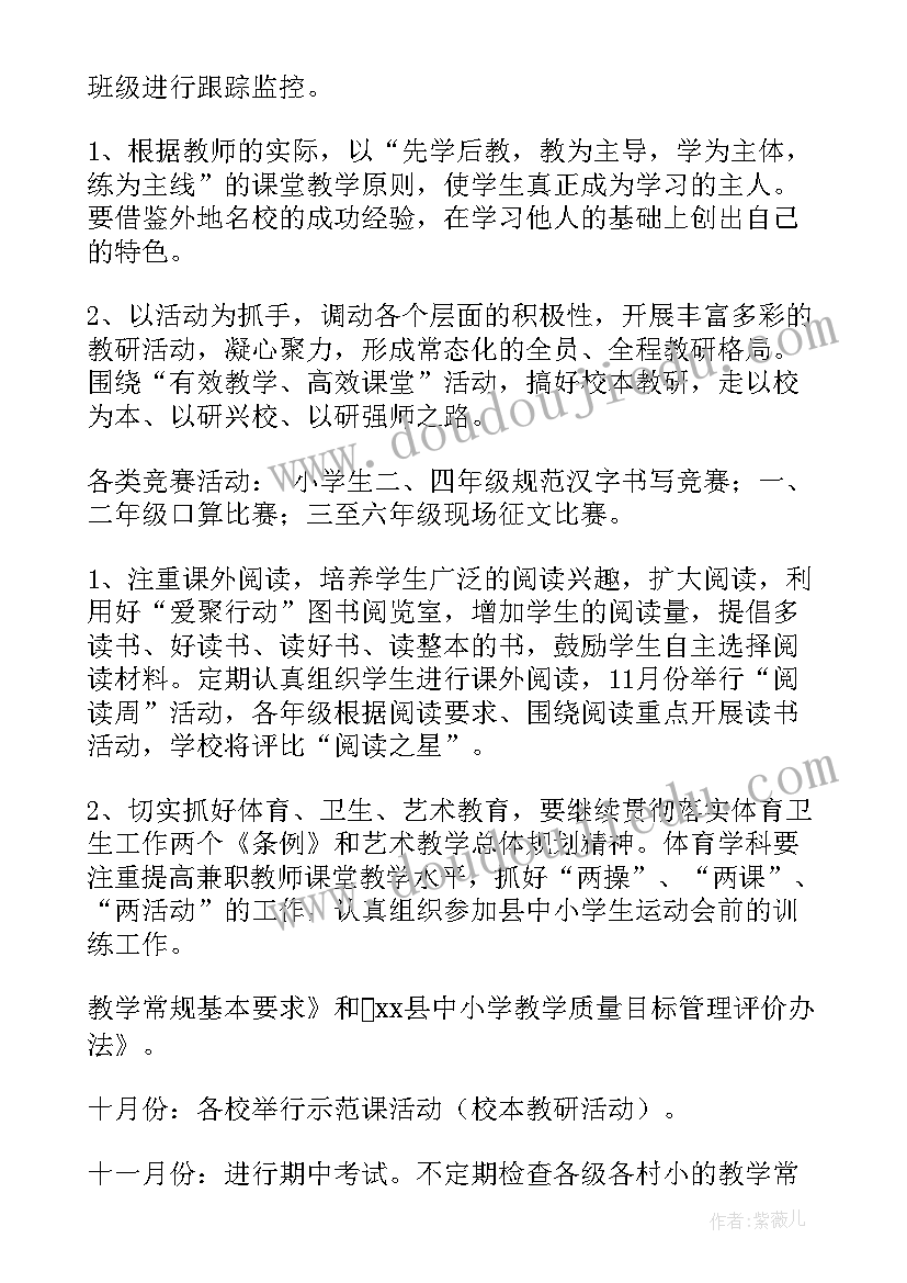 最新办公室主任竞聘报告(实用6篇)