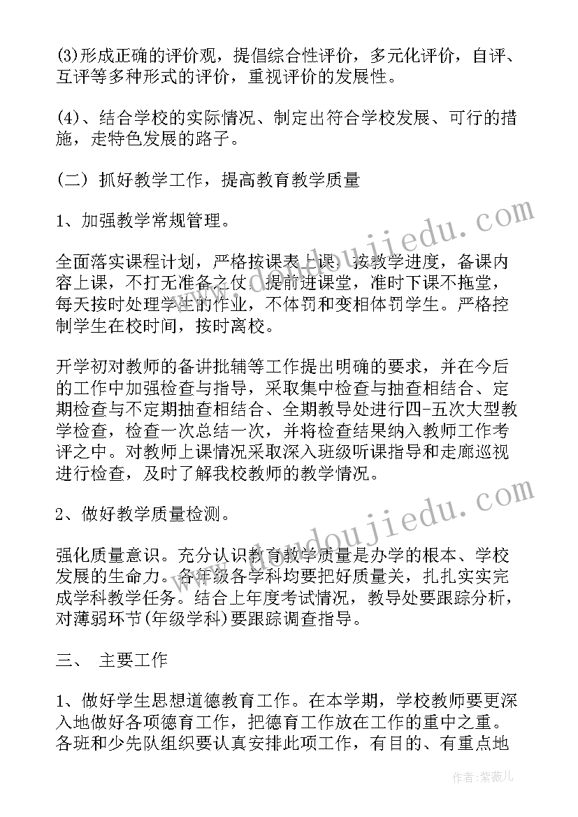 最新办公室主任竞聘报告(实用6篇)