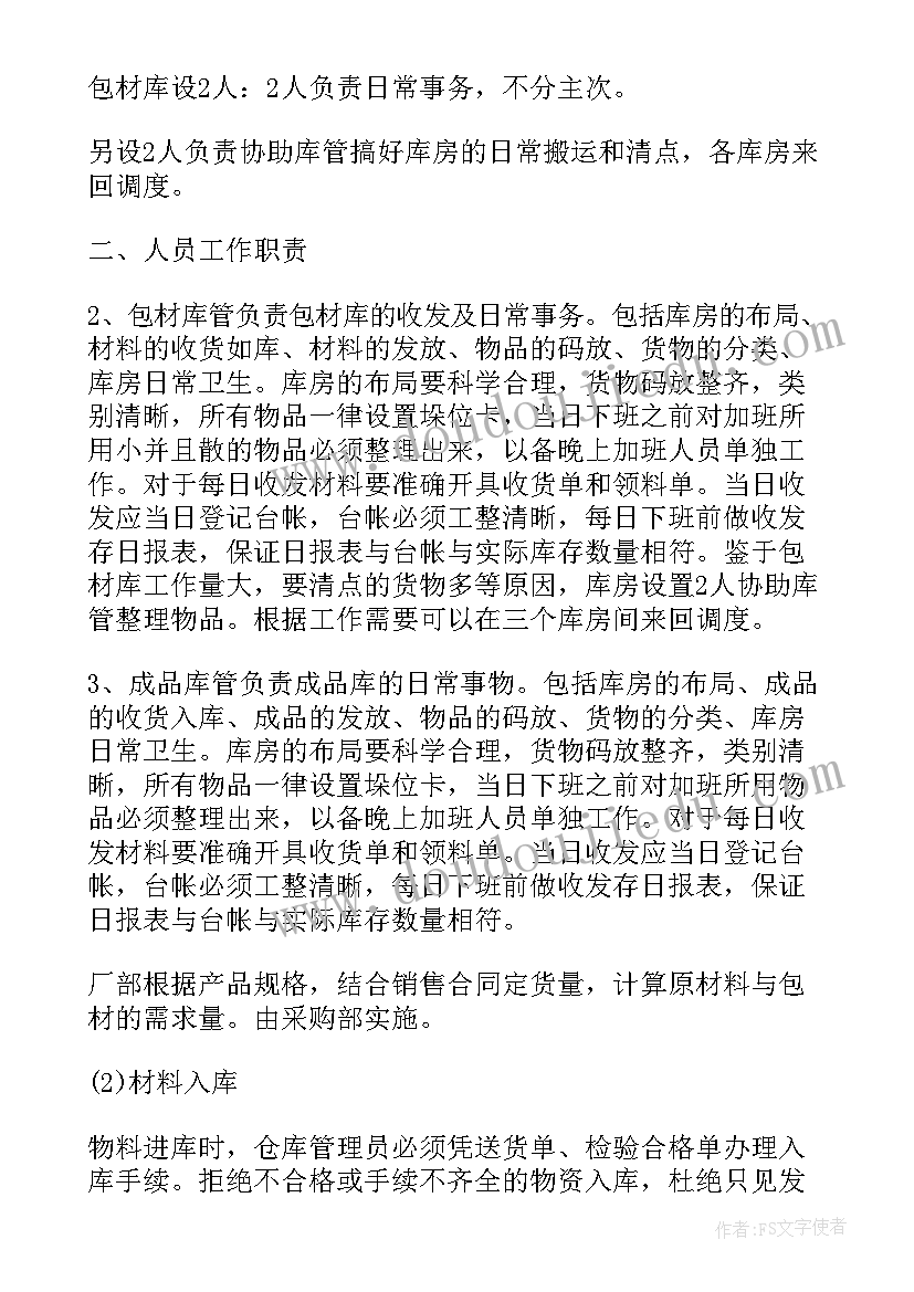 2023年大懒猫和小老鼠体育教案反思 语文猫和老鼠教学反思(优质8篇)