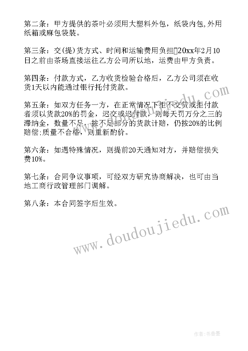 2023年保安经理半年度工作总结(优质7篇)