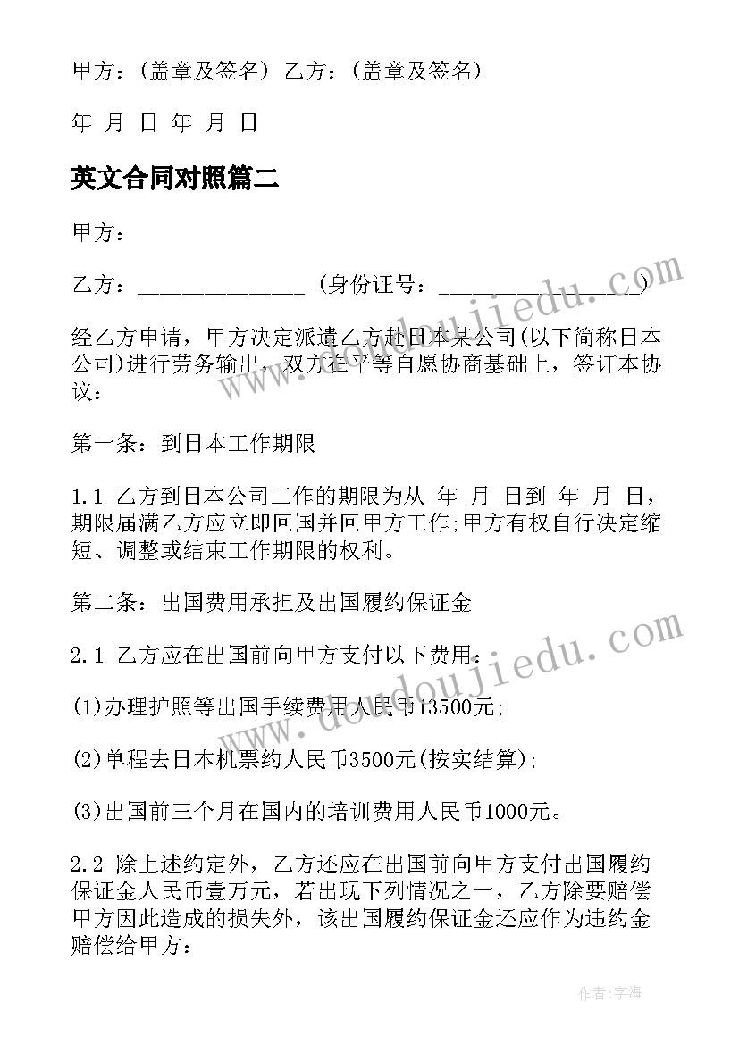 登山活动心得体会(优秀8篇)