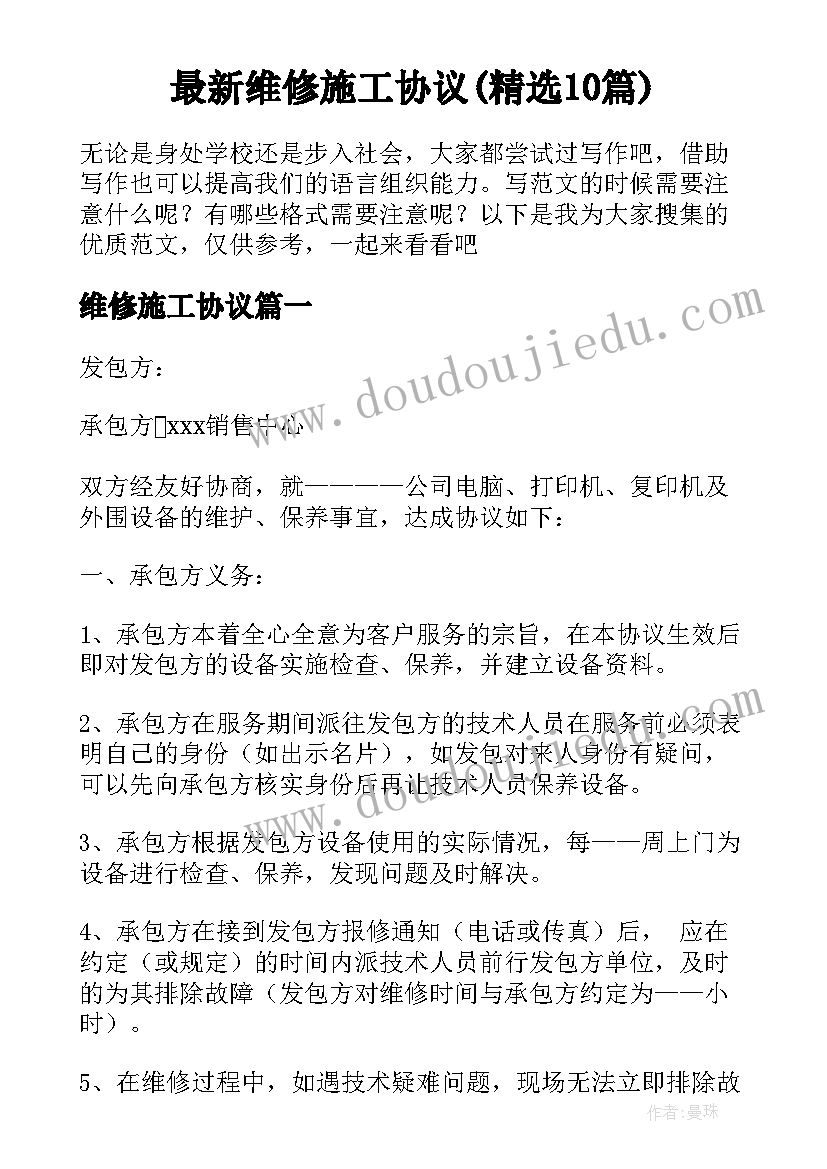 2023年小学关心关爱简报 小学情暖中秋爱在校园关爱活动总结(实用5篇)