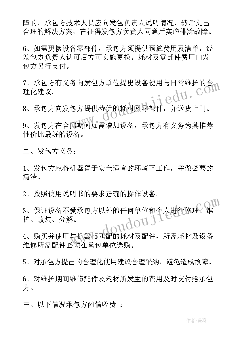 2023年小学关心关爱简报 小学情暖中秋爱在校园关爱活动总结(实用5篇)