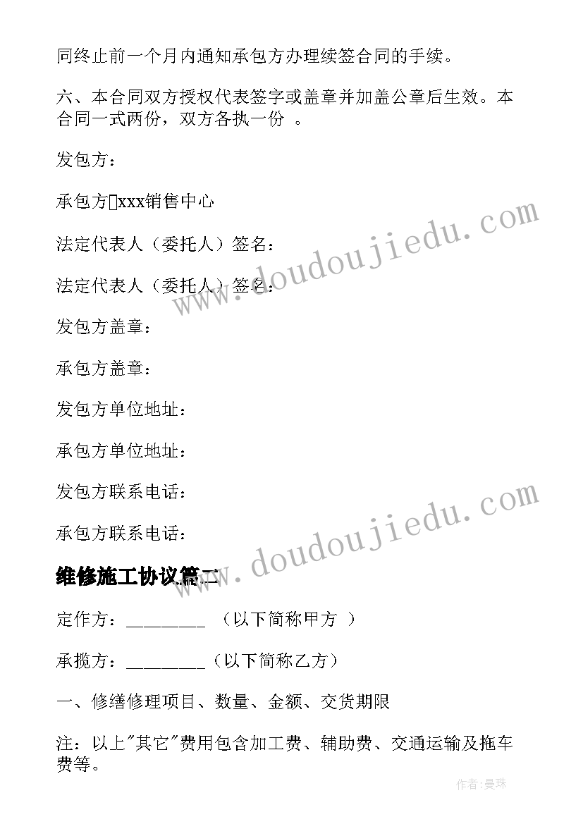 2023年小学关心关爱简报 小学情暖中秋爱在校园关爱活动总结(实用5篇)