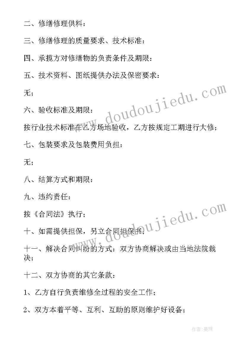 2023年小学关心关爱简报 小学情暖中秋爱在校园关爱活动总结(实用5篇)