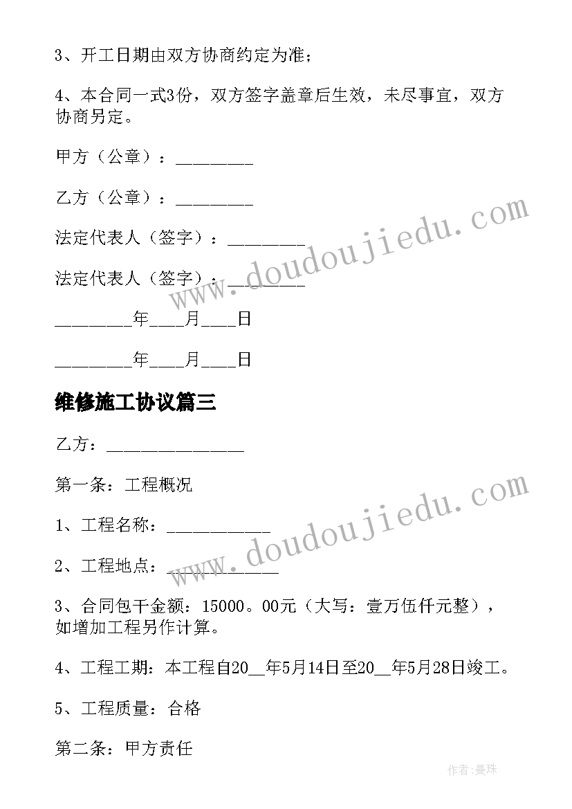 2023年小学关心关爱简报 小学情暖中秋爱在校园关爱活动总结(实用5篇)