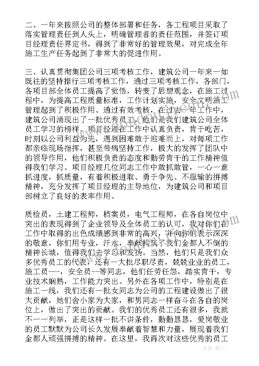 汽车环保检测工作计划 汽车检测公司工作计划(精选5篇)