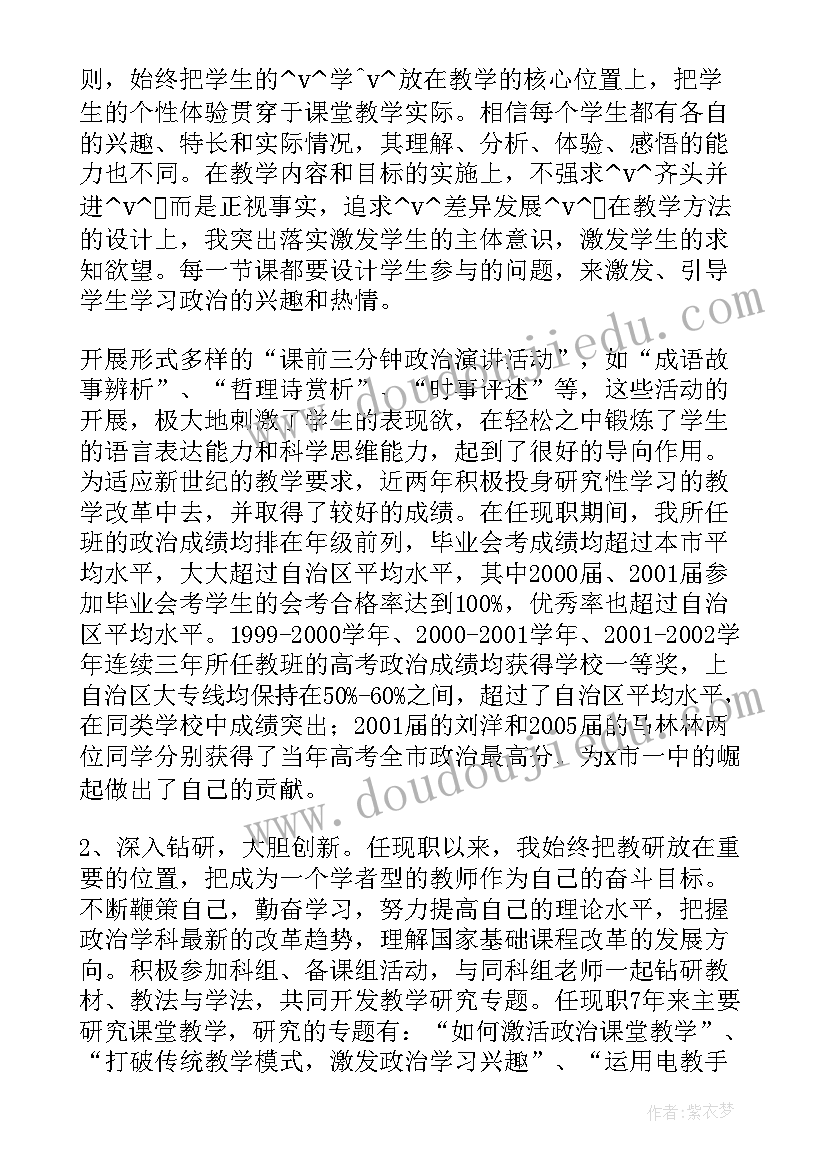 2023年个人工作计划视频做(优秀6篇)