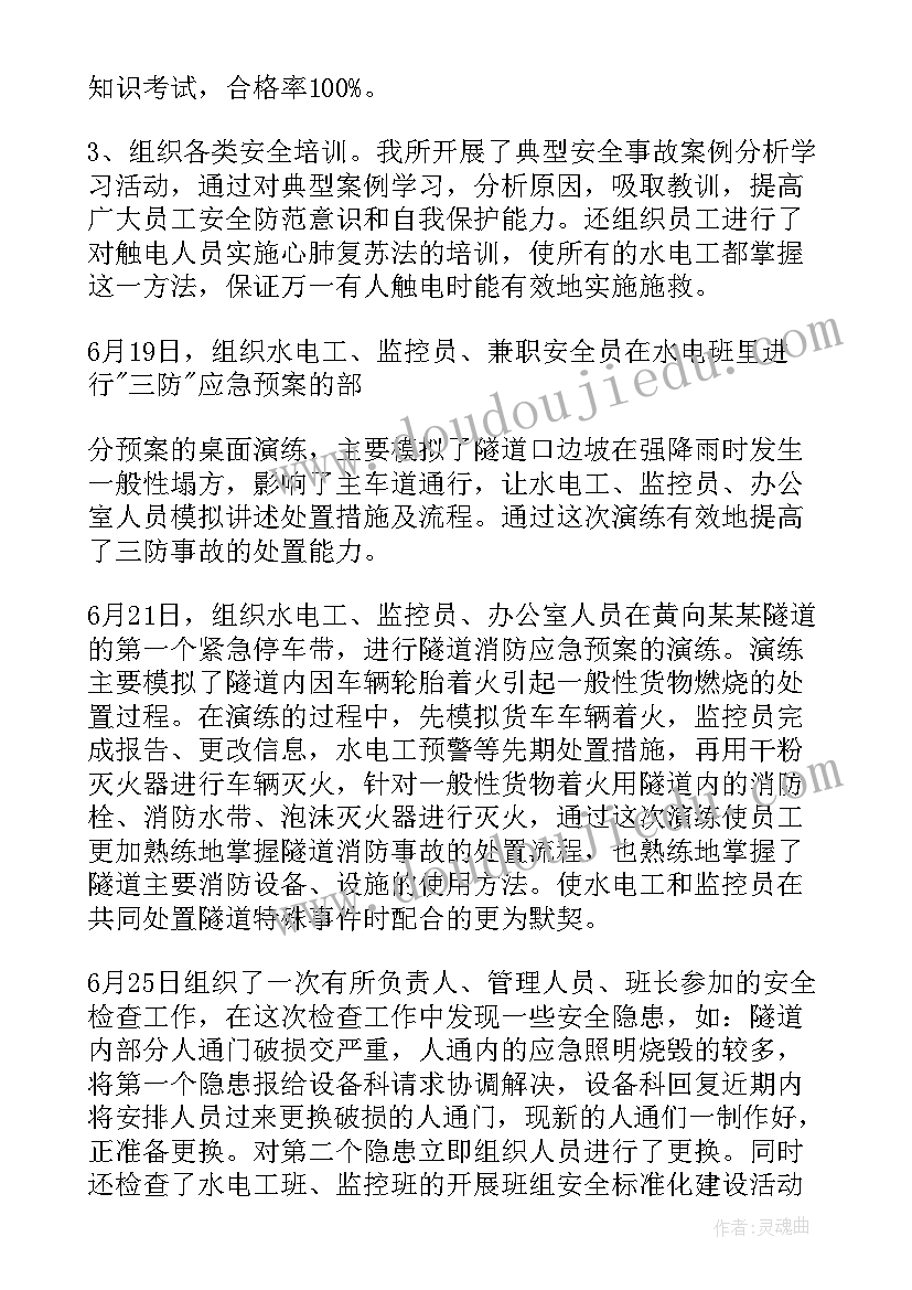 幼儿园师德师风演讲稿一等奖六分钟 一等奖师德师风演讲稿(优秀7篇)