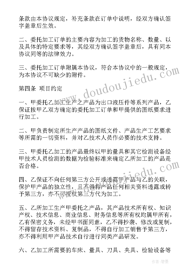 中小学生研学活动方案 亲子活动方案(模板7篇)