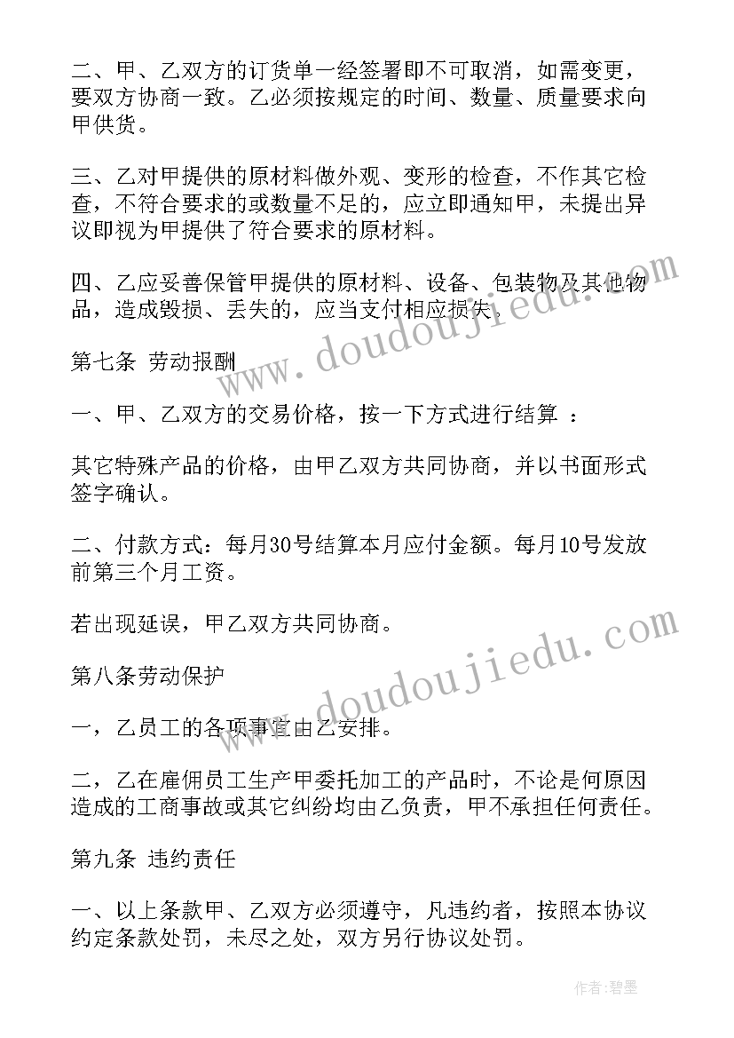 中小学生研学活动方案 亲子活动方案(模板7篇)