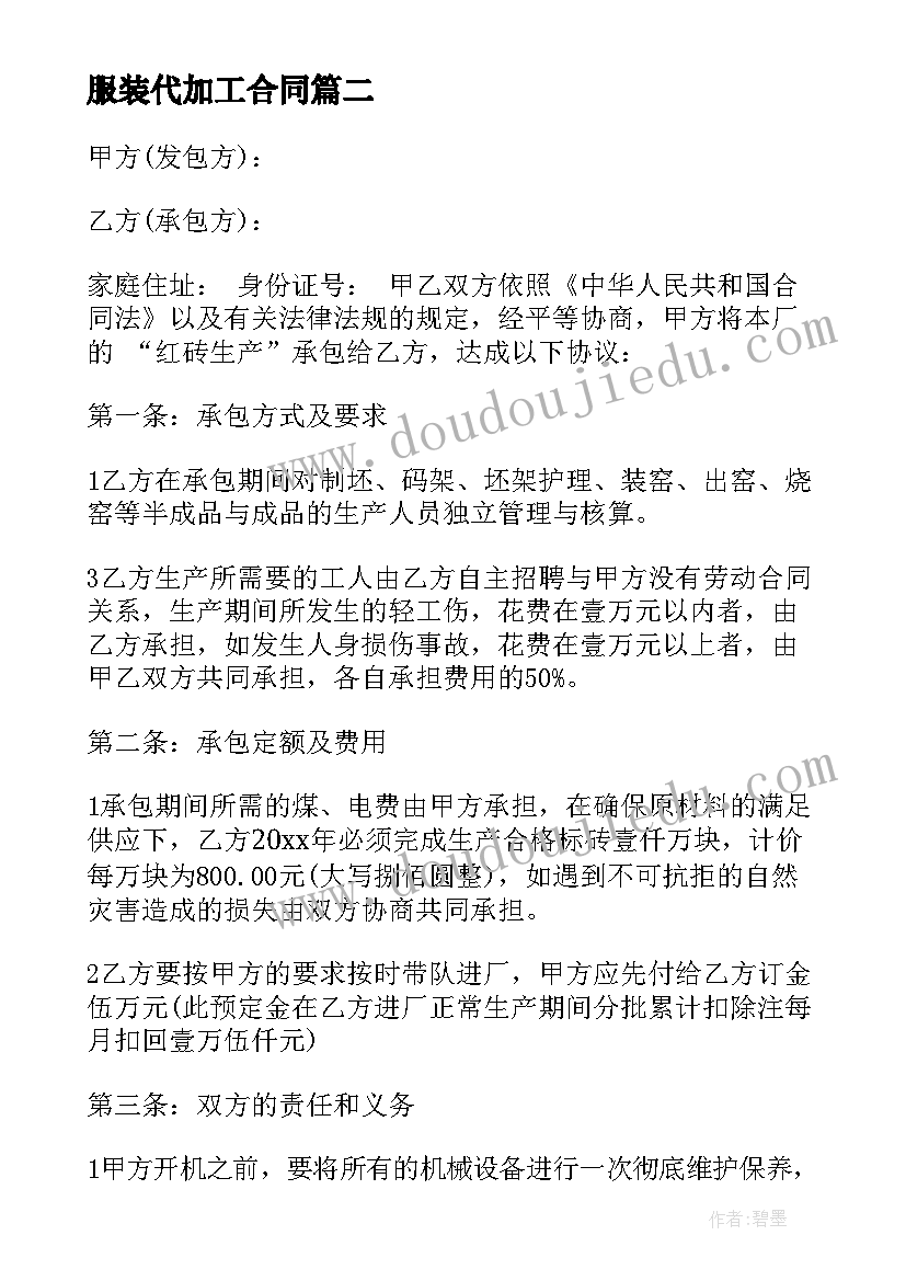 中小学生研学活动方案 亲子活动方案(模板7篇)