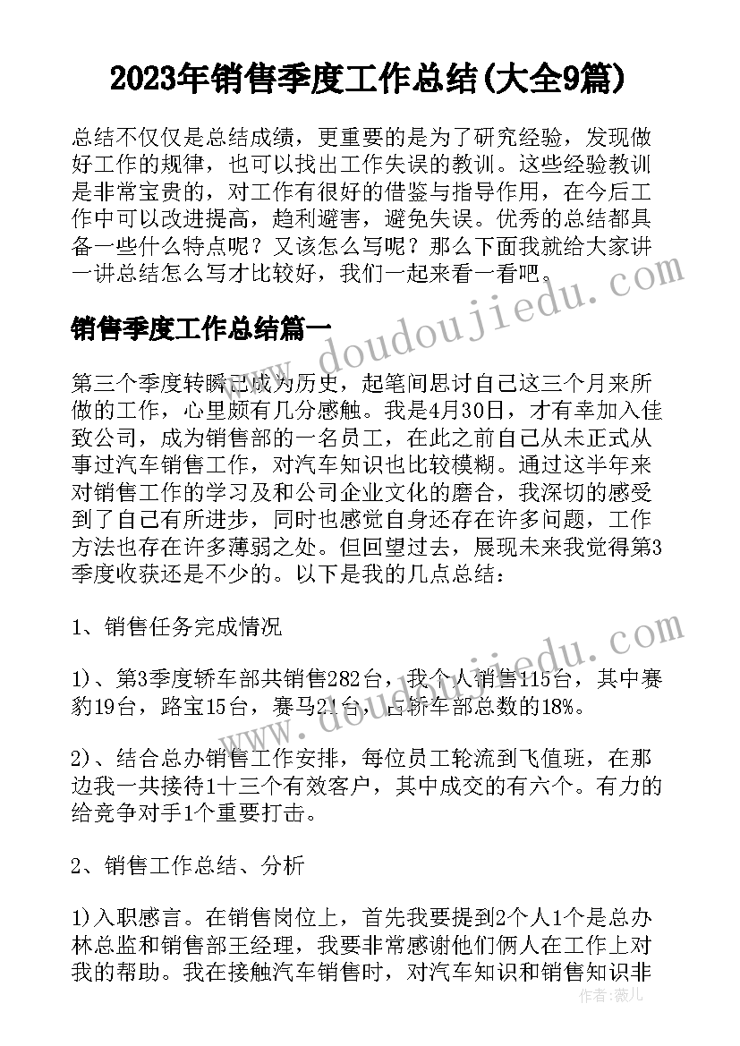 教师计算机培训心得体会(优质5篇)