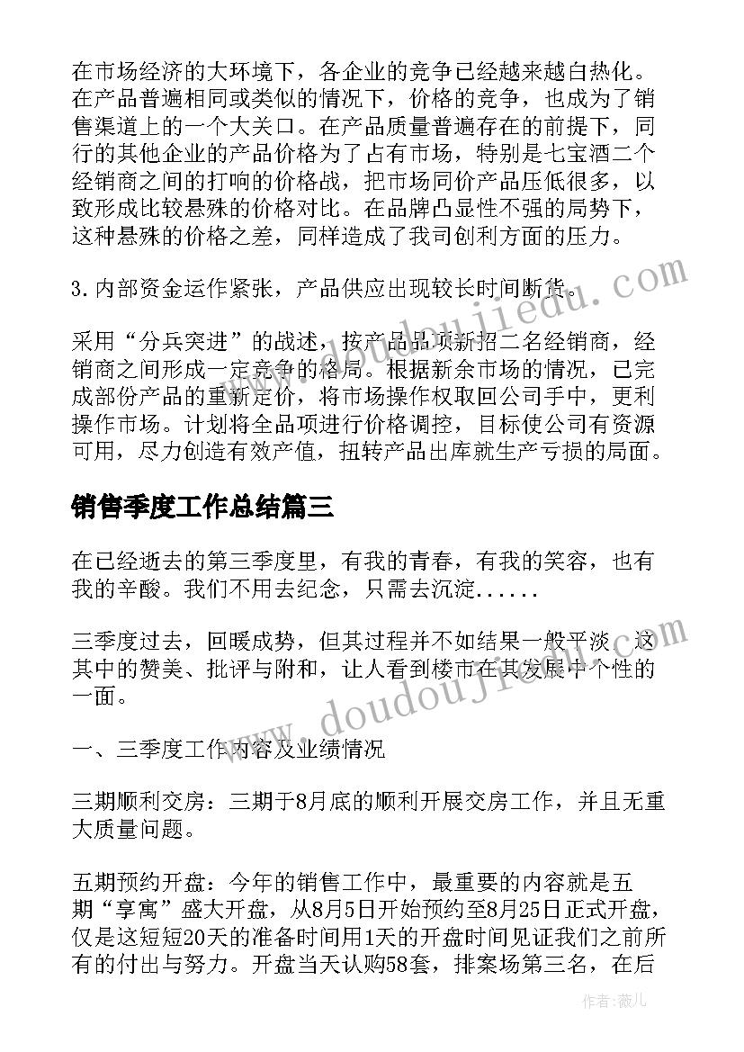 教师计算机培训心得体会(优质5篇)