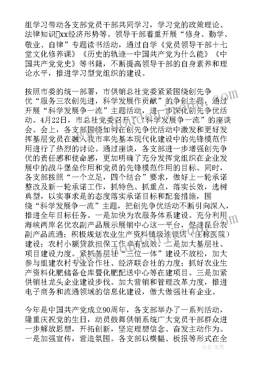 最新中班户外活动教案跨栏 幼儿园中班户外活动总结(模板5篇)