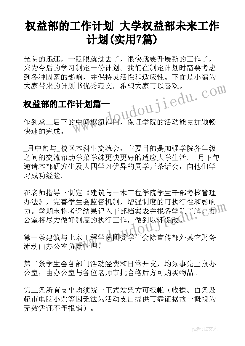 2023年社区禁毒工作会议记录月(通用5篇)