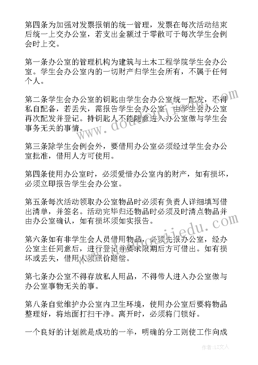 2023年社区禁毒工作会议记录月(通用5篇)