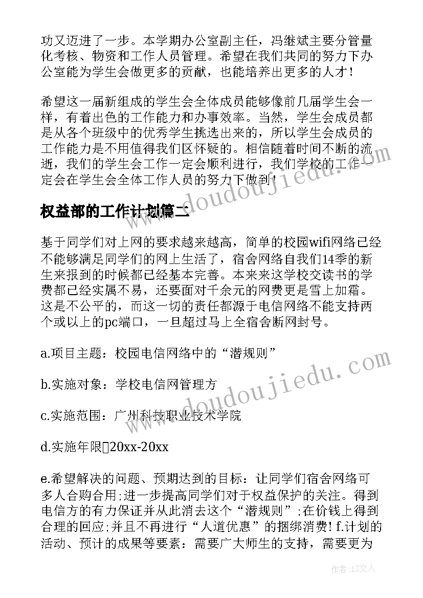 2023年社区禁毒工作会议记录月(通用5篇)