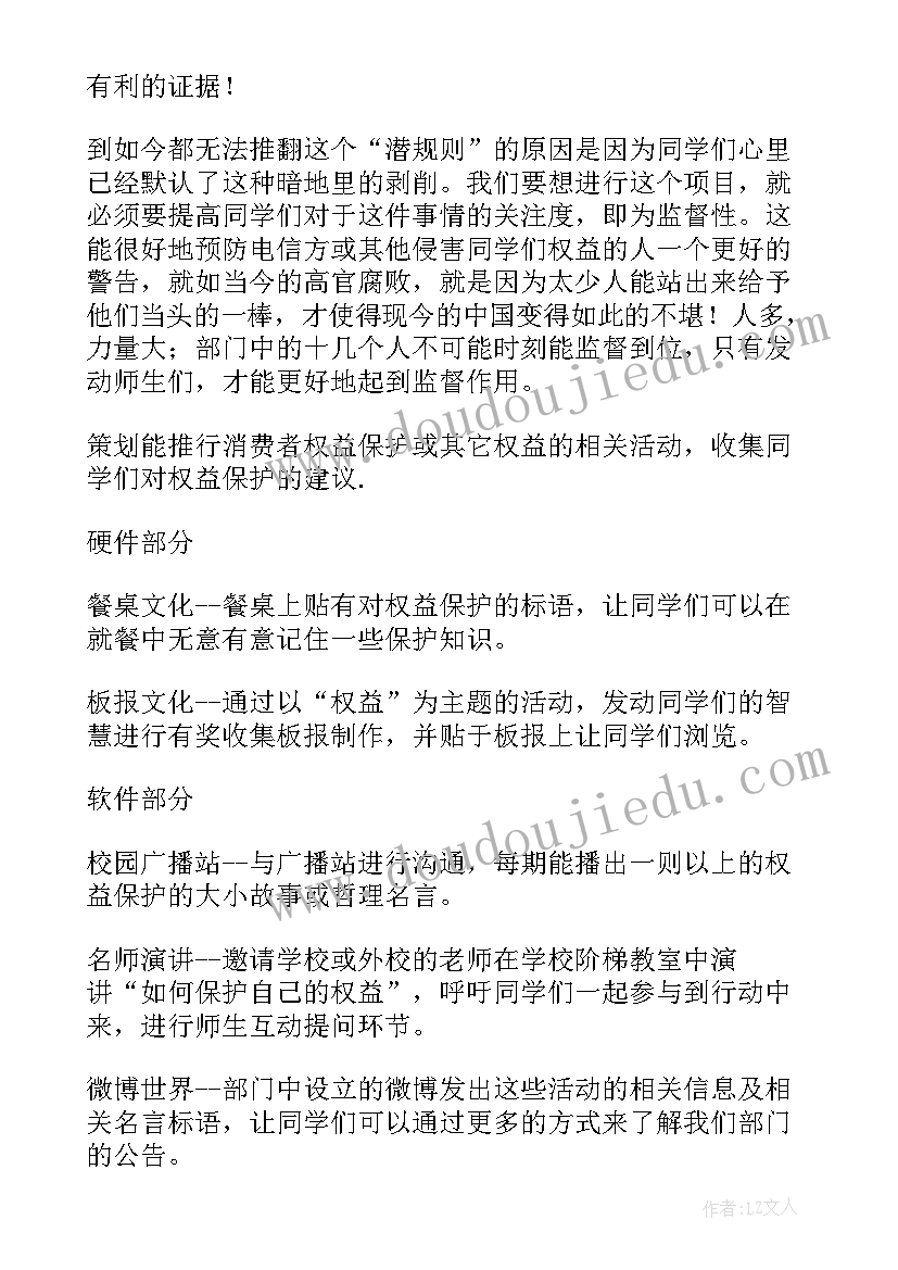 2023年社区禁毒工作会议记录月(通用5篇)