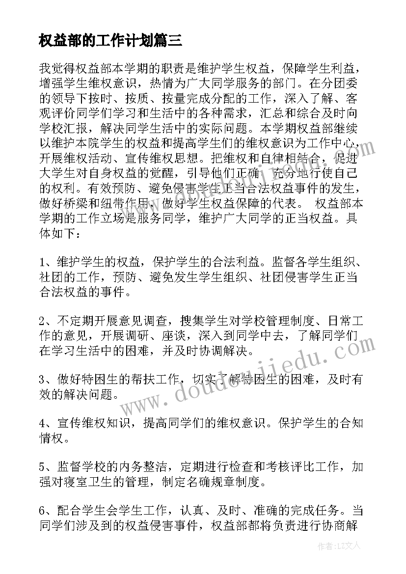 2023年社区禁毒工作会议记录月(通用5篇)