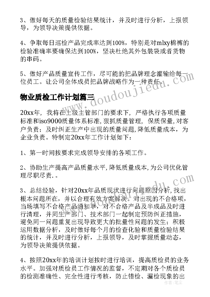 最新新版一年级语文教案 小学语文一年级教学计划(模板9篇)